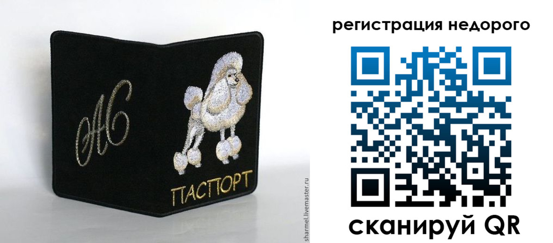 прописка в квартире в Прохладном